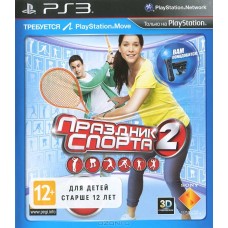 Праздник Спорта 2 (PS3)