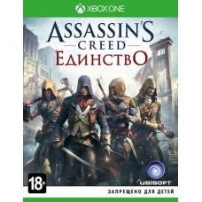 Assassin's Creed: Единство (XBOX ONE)