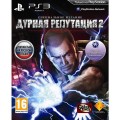 Infamous 2 (Дурная репутация) (PS3)