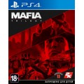 MAFIA: TRILOGY