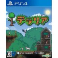 Terraria – PlayStation 4 Edition