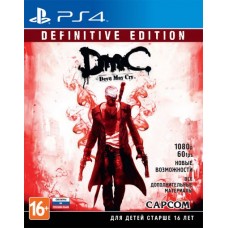 DmC Devil May Cry (PS4)