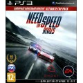 Need for speed rivals (PS3)