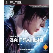 Beyond: Two Souls (PS3)
