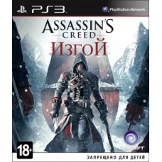 Assassin's Creed: Изгой (PS3)