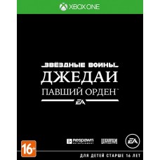 Звездные Войны Джедаи: Павший Орден