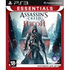 Assassin's Creed: Rogue / Изгой