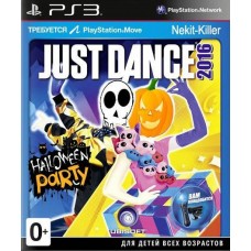 Just Dance 2017 (только для PS Move)