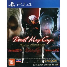 Devil May Cry HD Collection