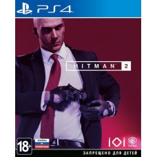 HITMAN 2