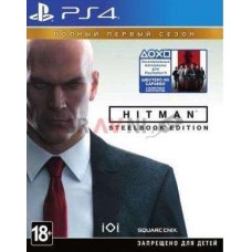 Hitman. Полный первый сезон - Steelbook Edition