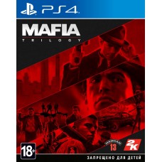 MAFIA: TRILOGY