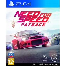 Need for Speed Payback