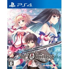  Omega Quintet