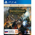 Pathfinder Kingmaker - Definitive Edition