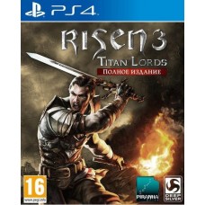Risen 3: Titan Lords — Полное издание