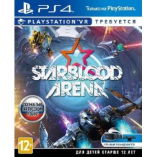 StarBlood Arena (только для VR)
