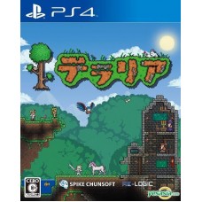 Terraria – PlayStation 4 Edition
