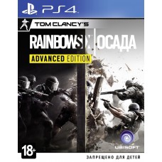 Tom Clancy's Rainbow Six: Осада - Advanced Edition