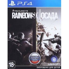 Tom Clancy's Rainbow Six: Осада