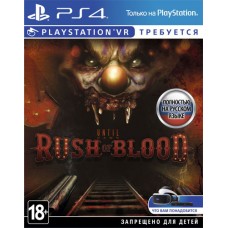 Until Dawn: Rush of Blood (только для PS VR)