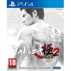 Yakuza Kiwami 2 - Steelbook Edition