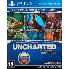 Uncharted: Натан Дрейк. Коллекция