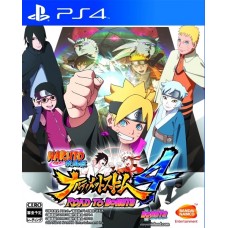 Naruto Shippuden: Ultimate Ninja Storm 4: Road to Boruto