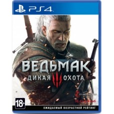 The Witcher 3 Дикая охота